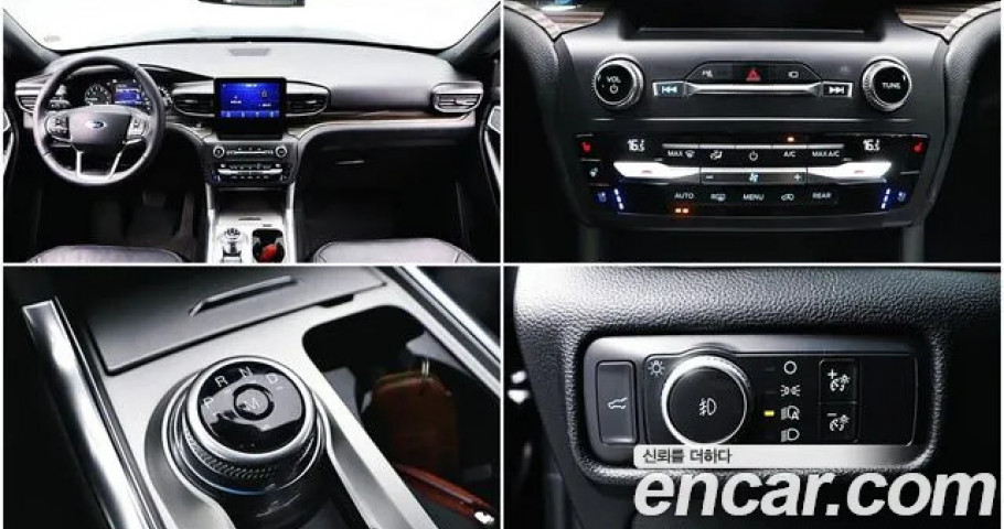 Ford Explorer 