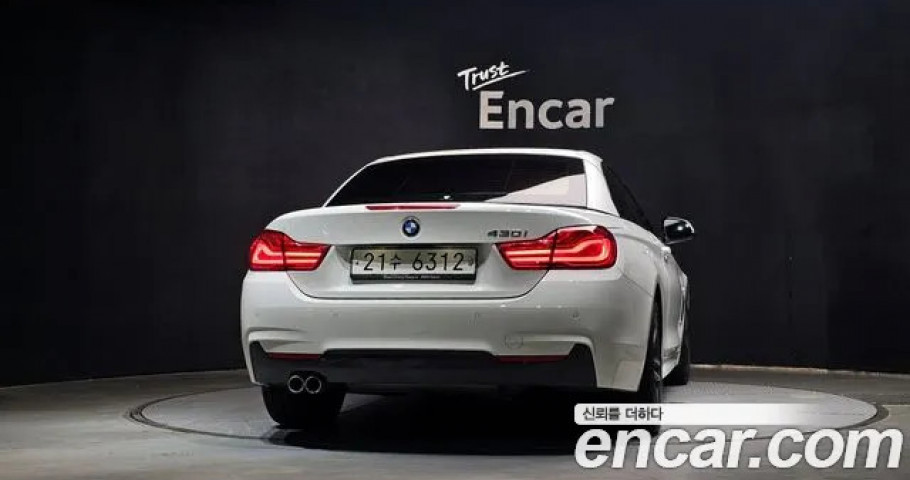 Bmw 4-Series 