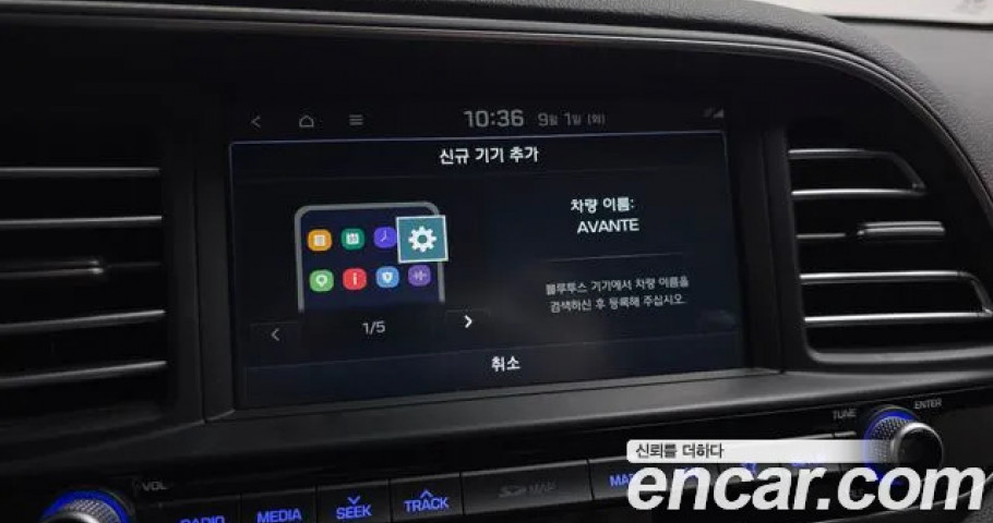 Hyundai Avante (Elantra) 