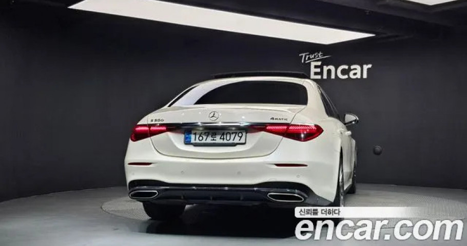 Mercedes-Benz S-Class 