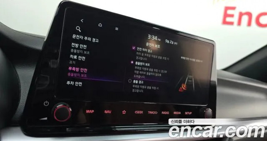 Kia K3 (Cerato) 