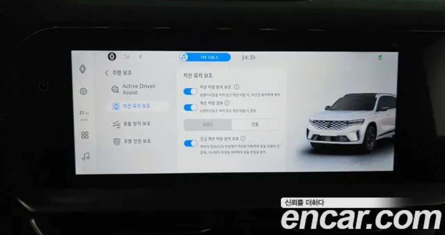 Renault Grand Koleos 