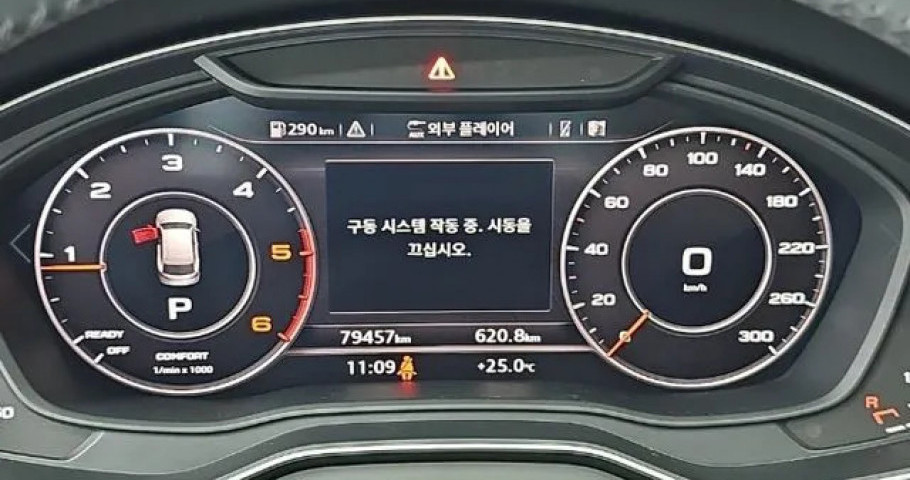 Audi Q5 