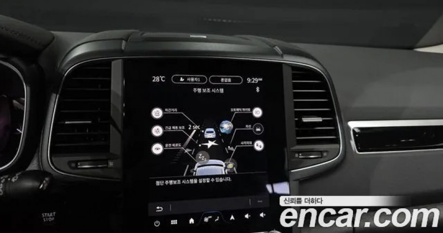 Renault Qm6 