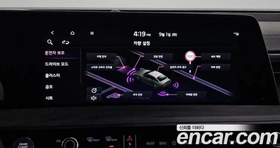 Kia K8 