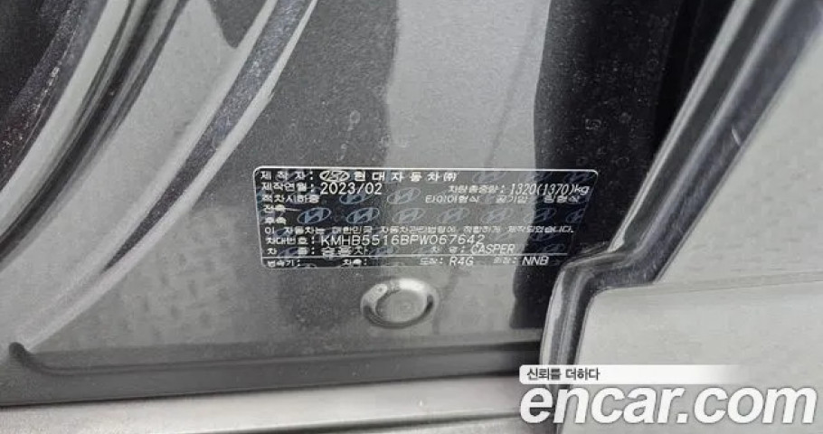 Hyundai Casper 