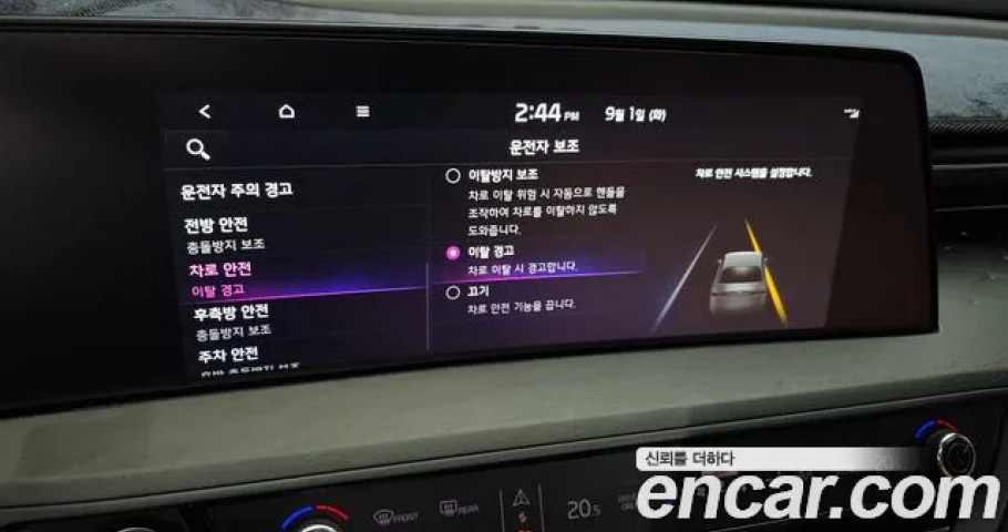 Kia K8 
