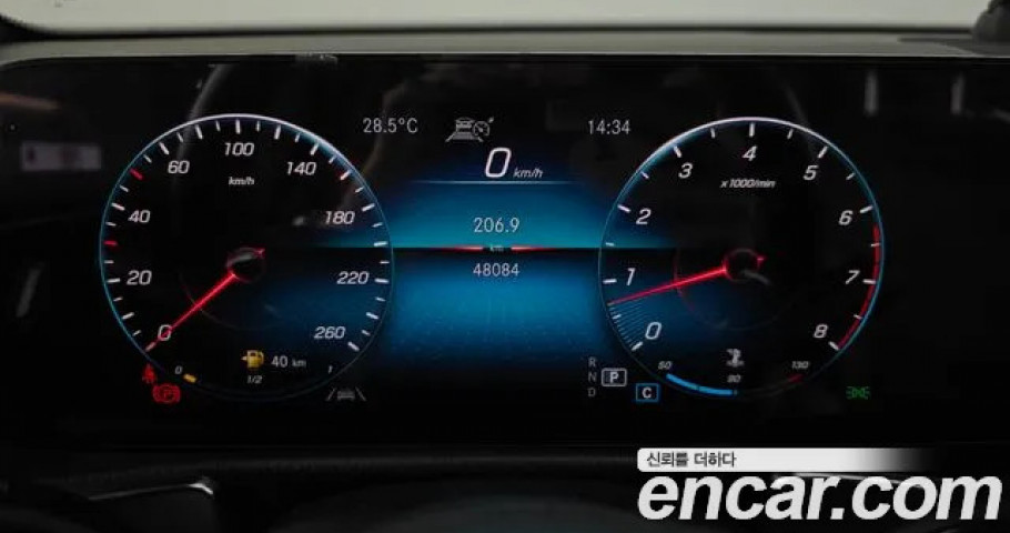 Mercedes-Benz Glb-Class 