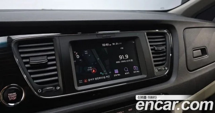 Kia Carnival 
