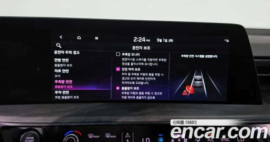 Kia K8 