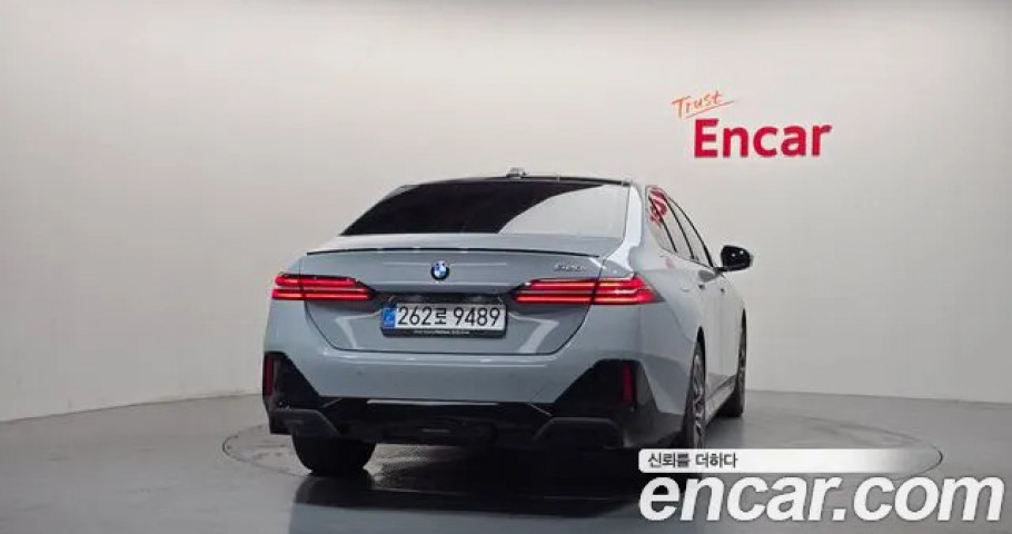 Bmw 5-Series 