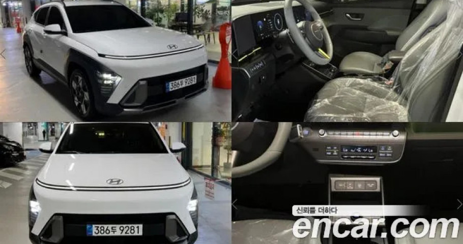 Hyundai Kona 