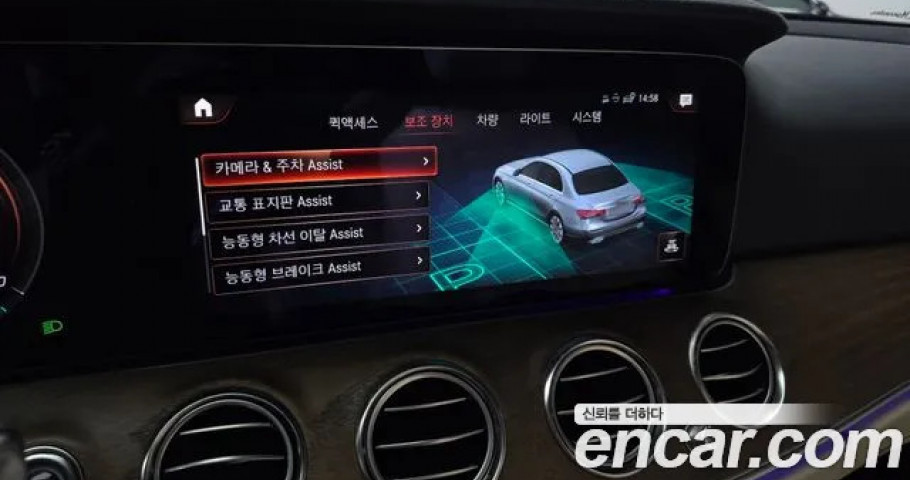 Mercedes-Benz E-Class 