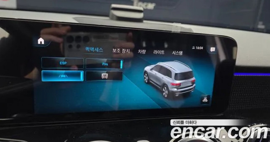 Mercedes-Benz Glb-Class 