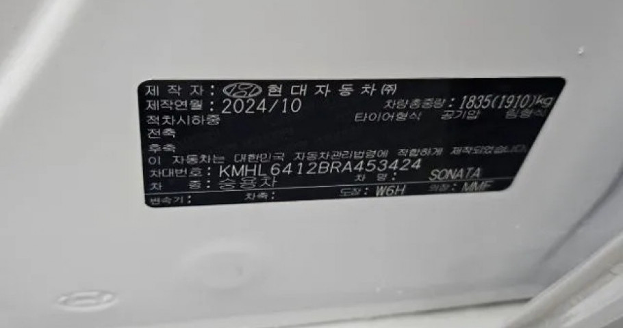 Hyundai Sonata 