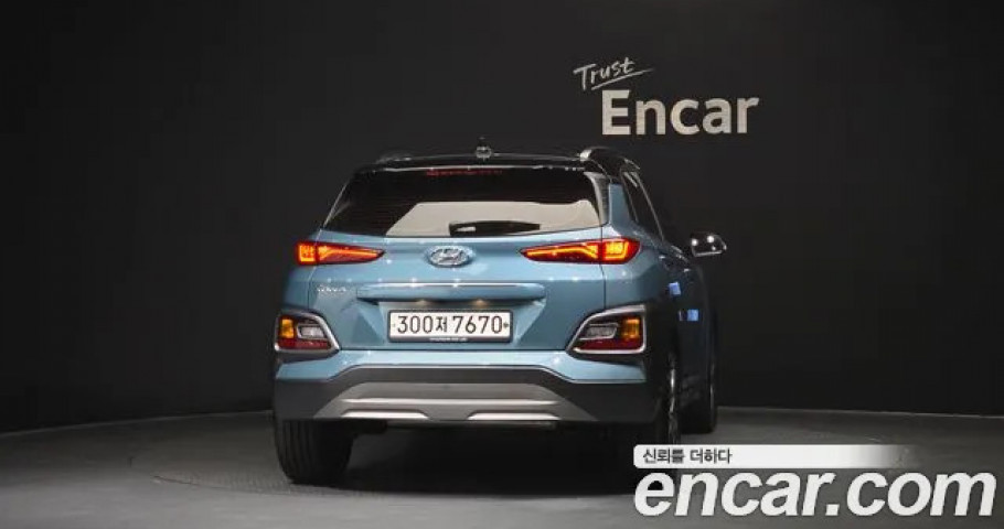 Hyundai Kona 