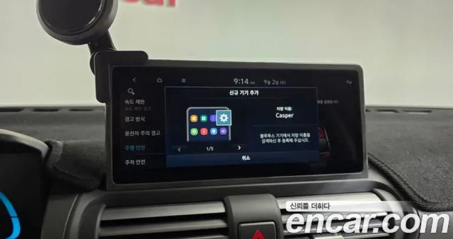 Hyundai Casper 