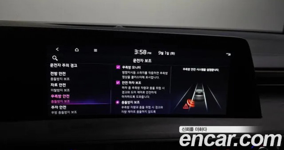 Kia K8 