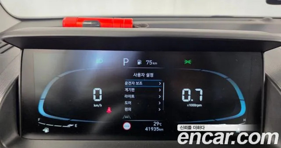 Hyundai Casper 