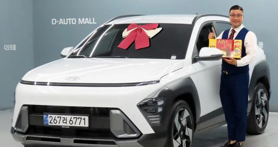 Hyundai Kona 