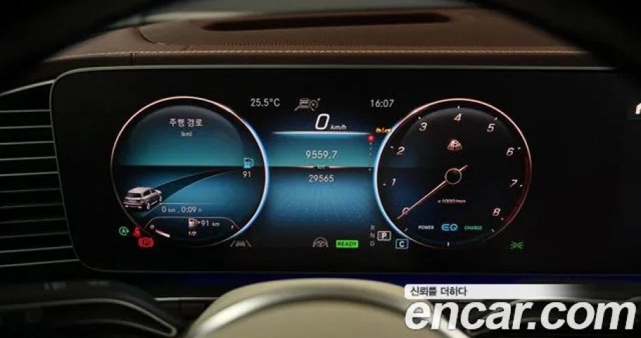 Mercedes-Benz Gls-Class 
