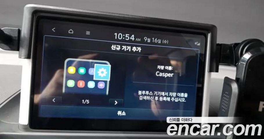 Hyundai Casper 