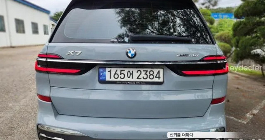 Bmw X7 