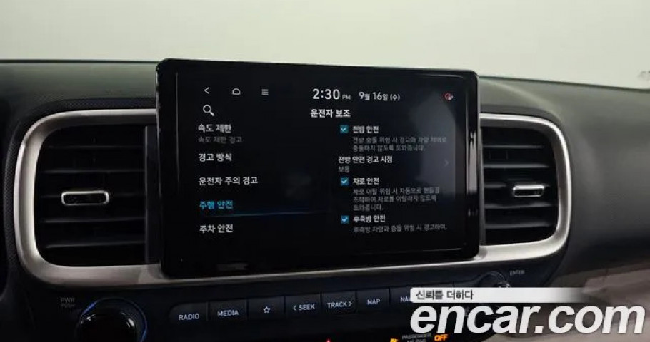 Hyundai Venue 