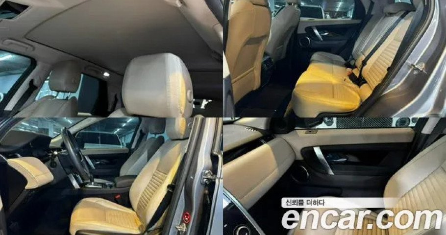 Land Rover Discovery Sport 