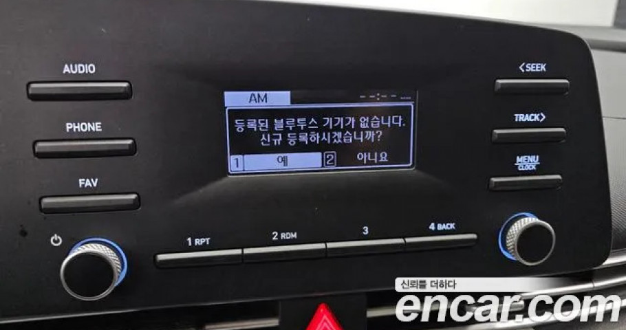 Hyundai Avante (Elantra) 