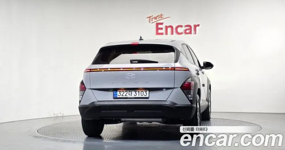 Hyundai Kona 