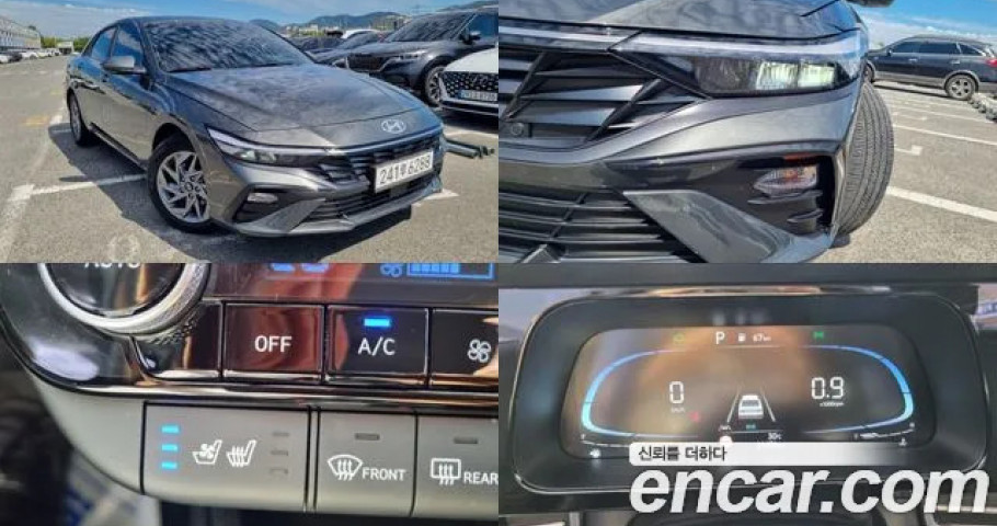 Hyundai Avante (Elantra) 