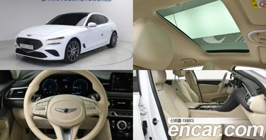 Genesis G70 