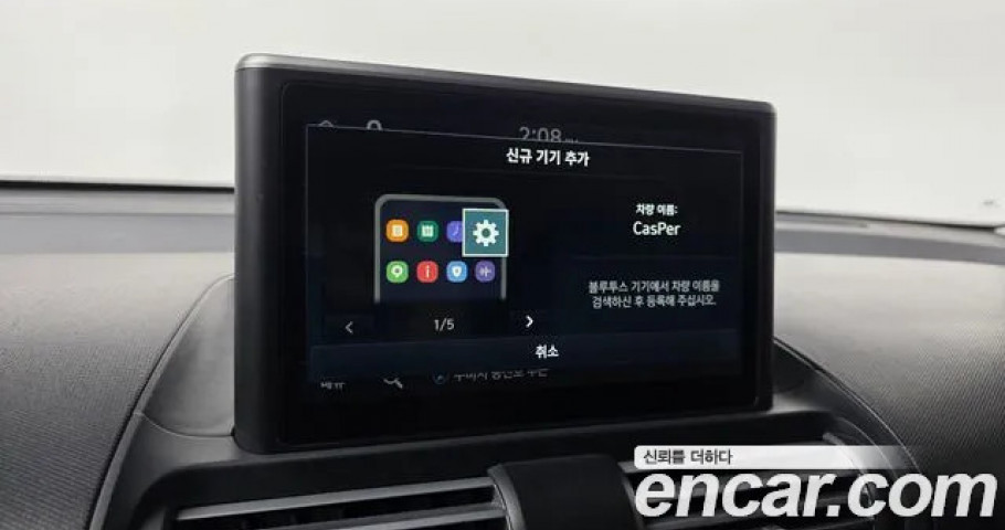 Hyundai Casper 