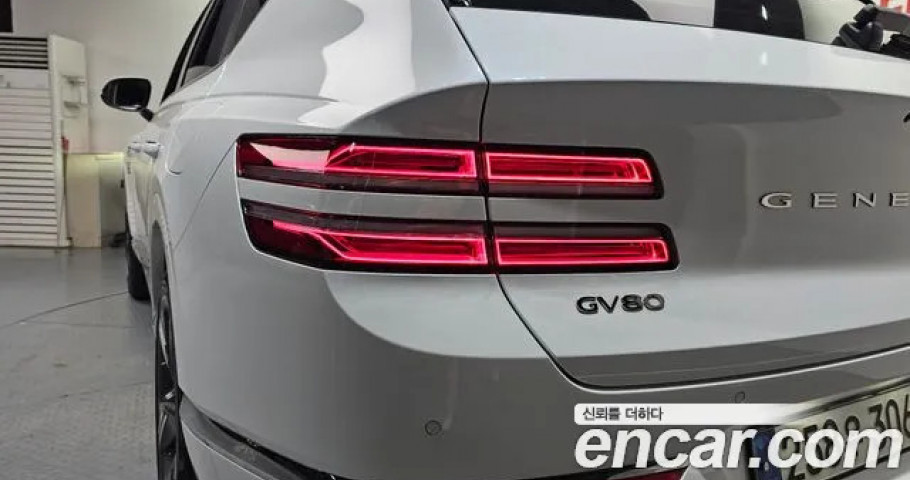 Genesis Gv80 