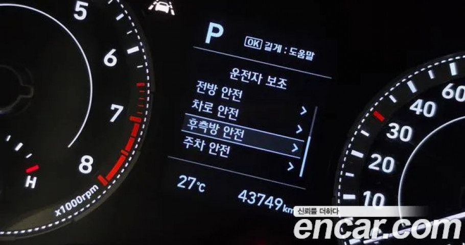 Hyundai Venue 