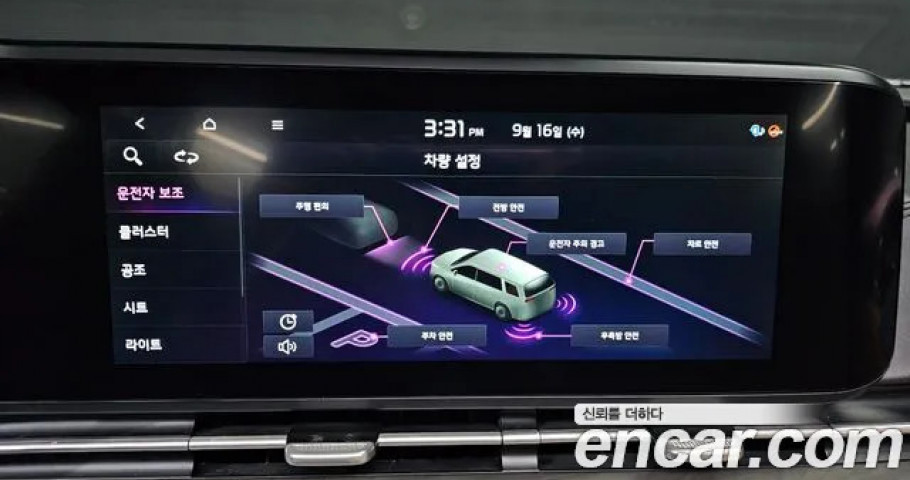 Kia Carnival 