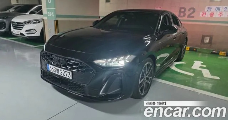 Audi A5 