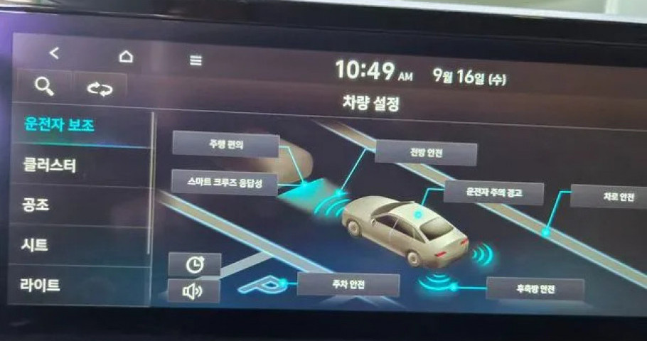 Hyundai Grandeur 