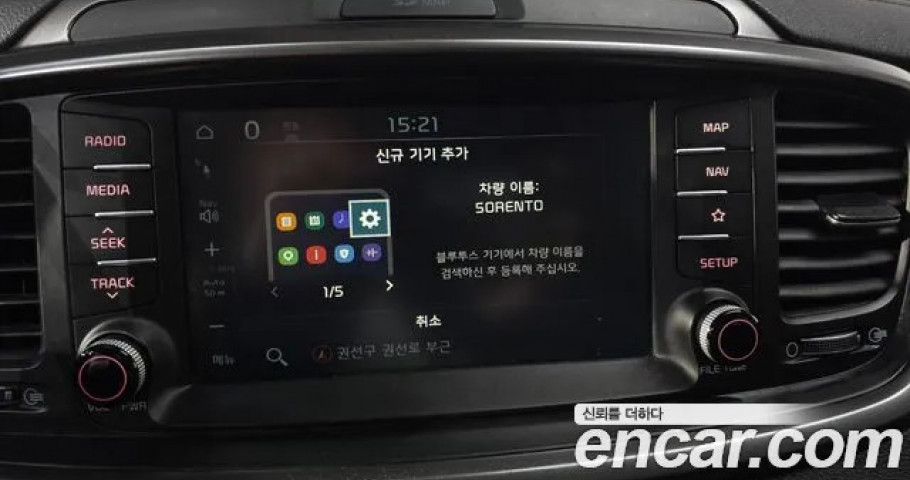 Kia Sorento 