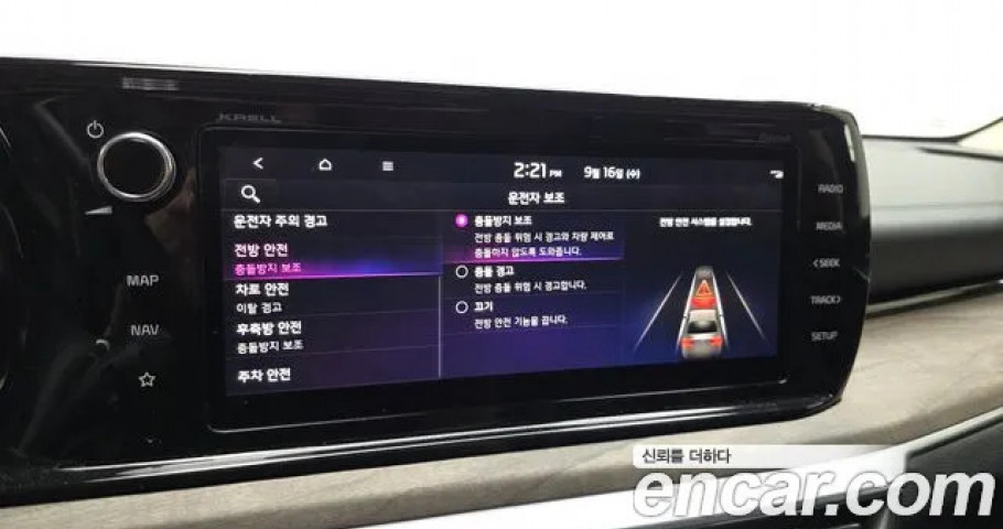 Kia K5 