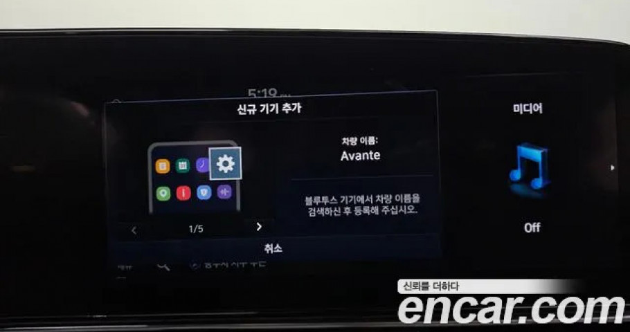 Hyundai Avante (Elantra) 