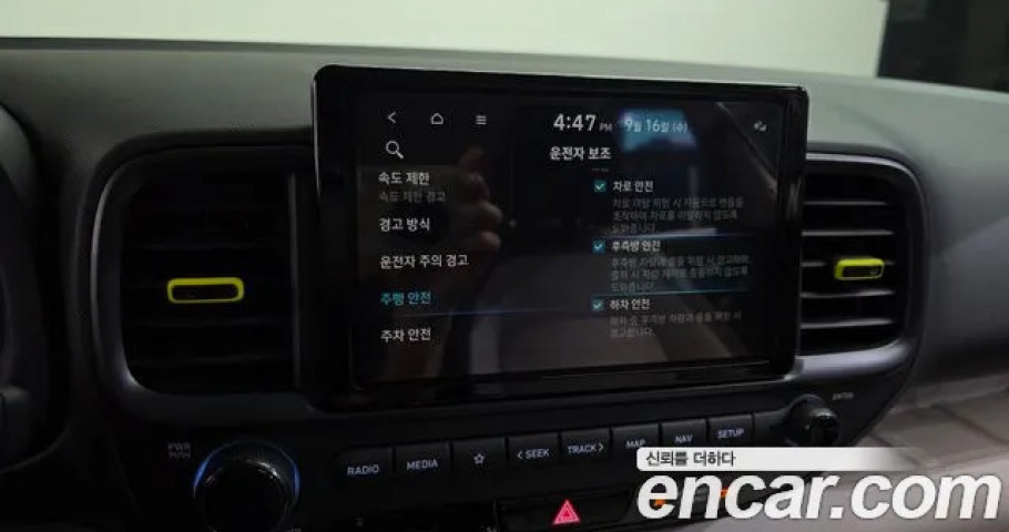 Hyundai Venue 