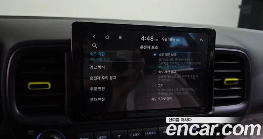 Hyundai Venue 