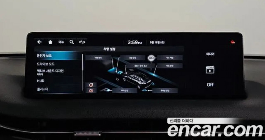 Genesis Gv70 