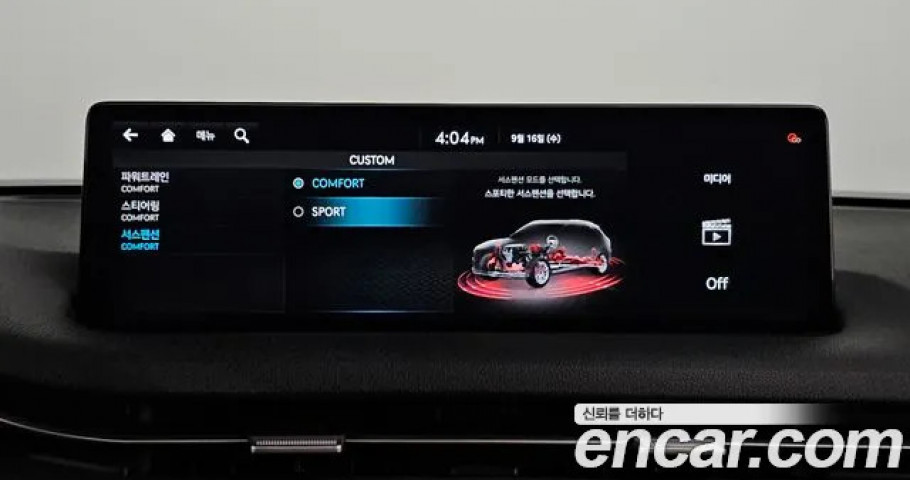 Genesis Gv70 