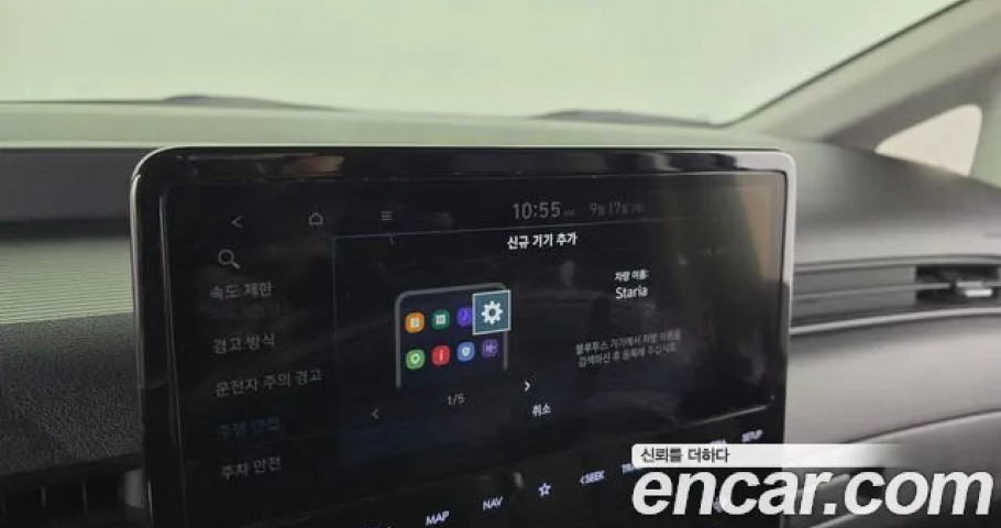 Hyundai Staria 