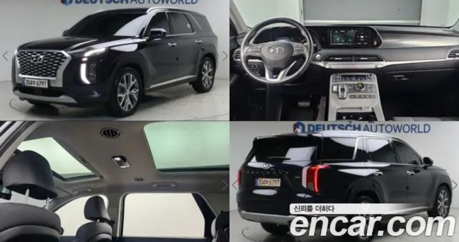 Hyundai Palisade 