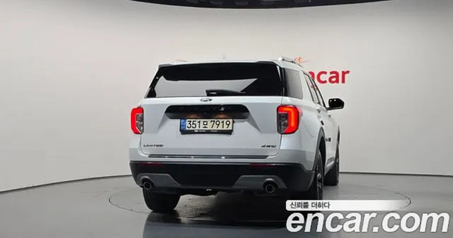 Ford Explorer 