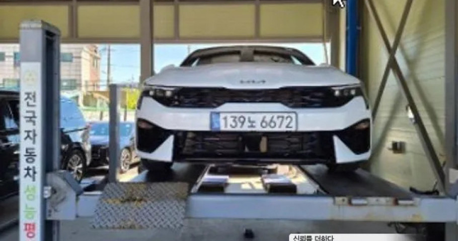 Kia K5 